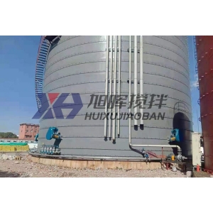 側入式攪拌機